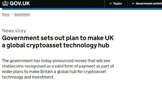 英國目標成為加密資產“全球中心”！吸引創新投資！